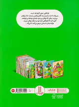 فرانکلین و توفان